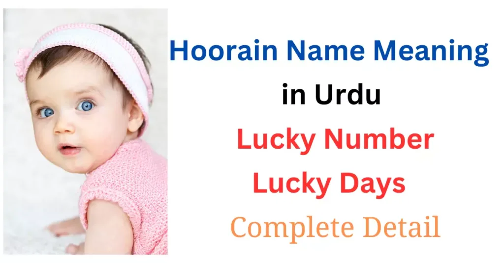 Hoorain Name Meaning in Urdu