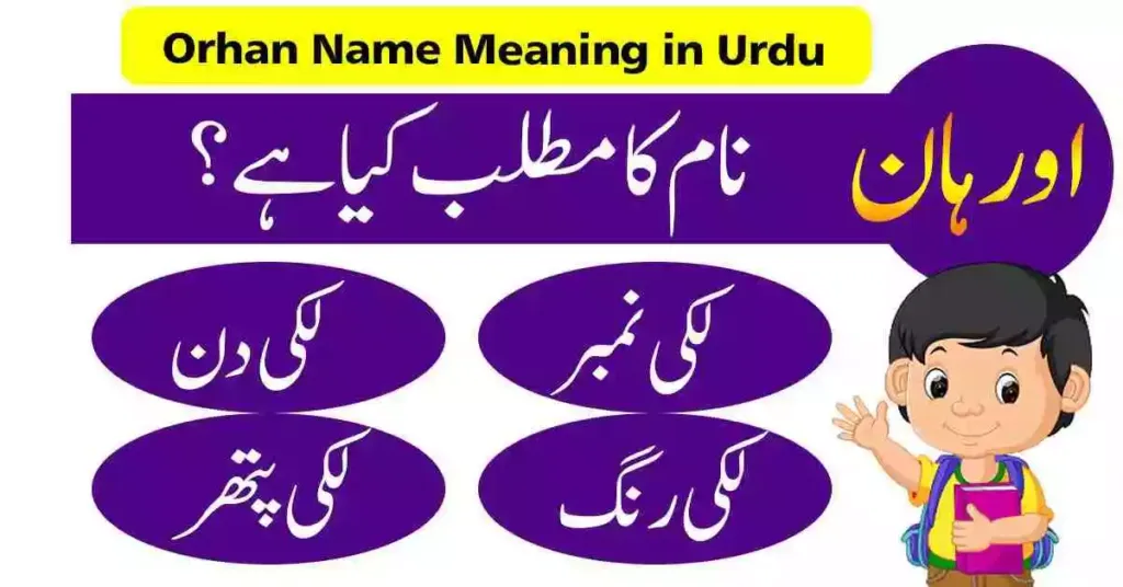 Orhan Name Meaning in Urdu