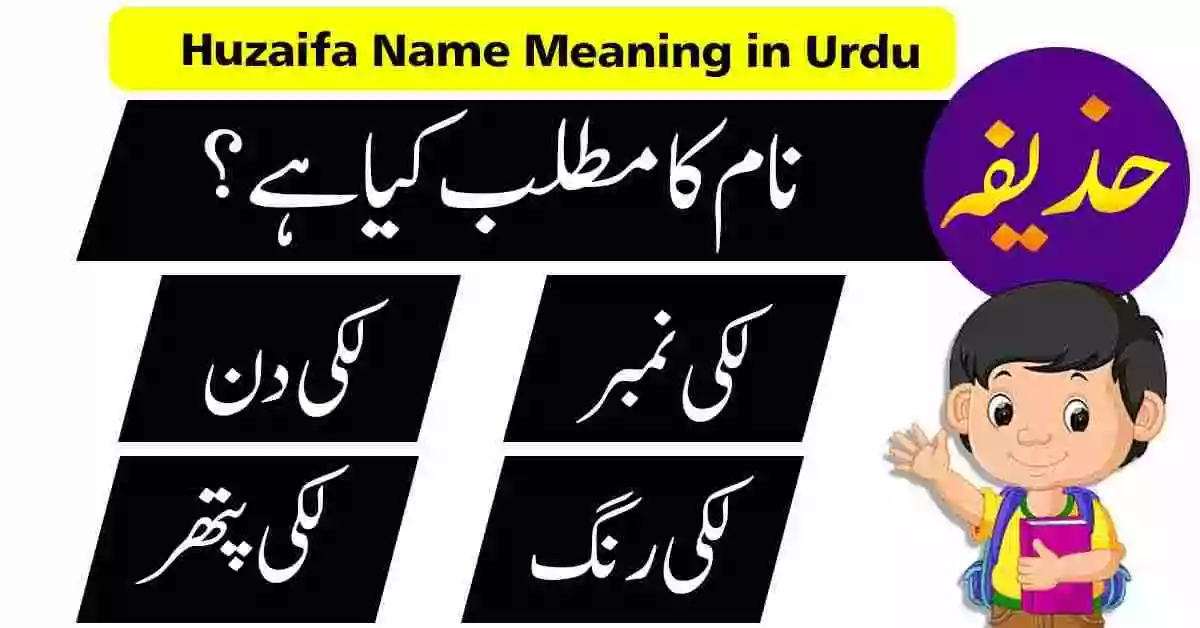 Huzaifa Name Meaning in Urdu and Lucky Number