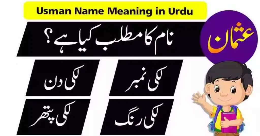 Usman Name Meaning in Urdu and Lucky Number