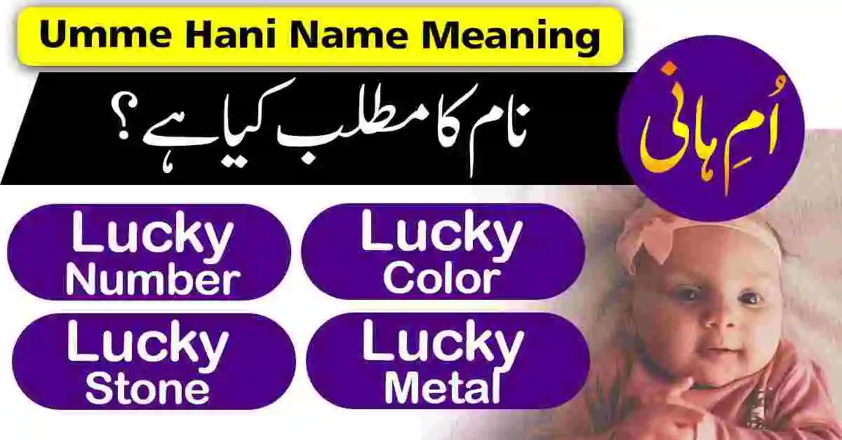 Umme Hani Name Meaning in Urdu